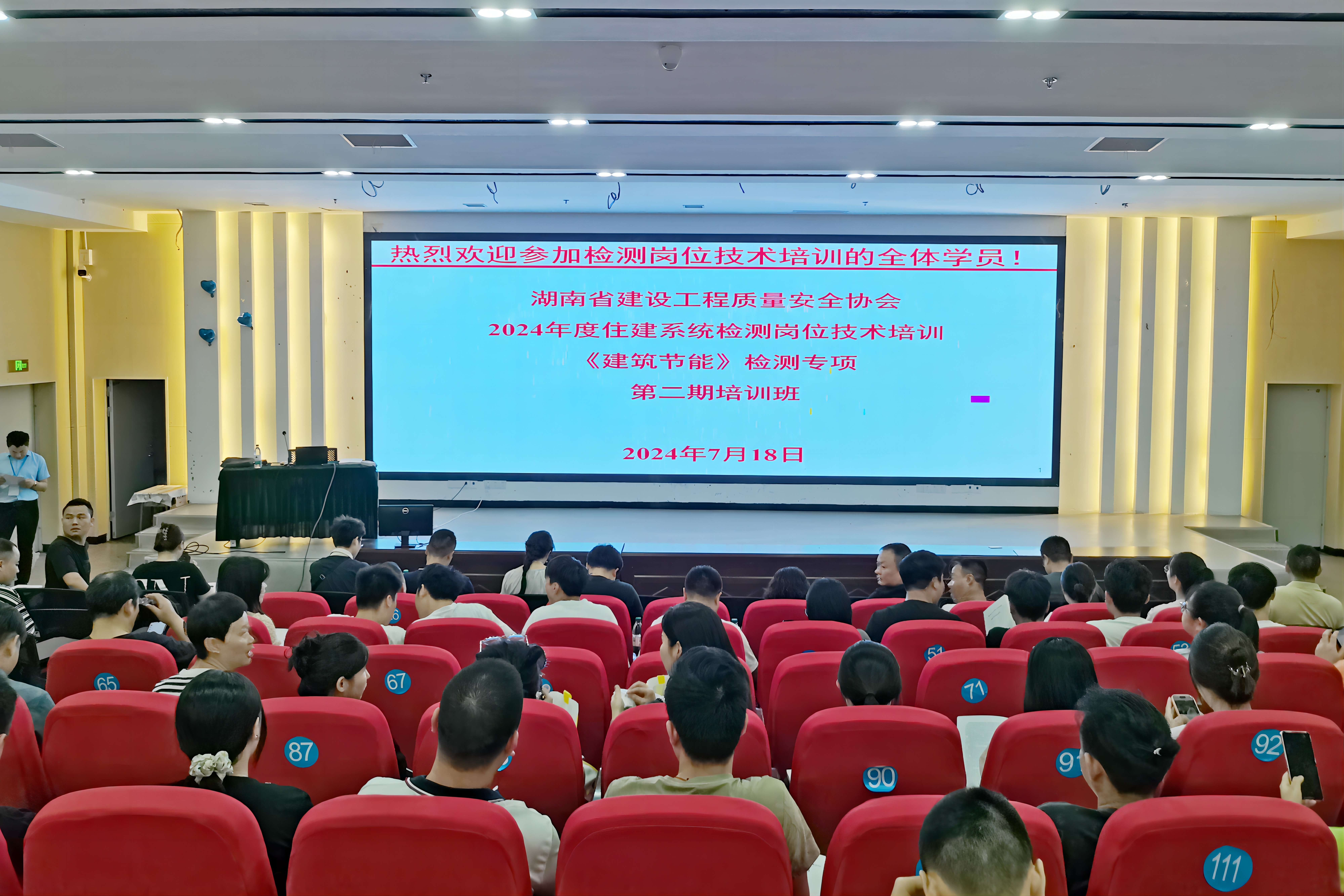Tăng cường chiến lược nhân tài, nâng cao toàn diện khả năng kỹ thuật kiểm tra
