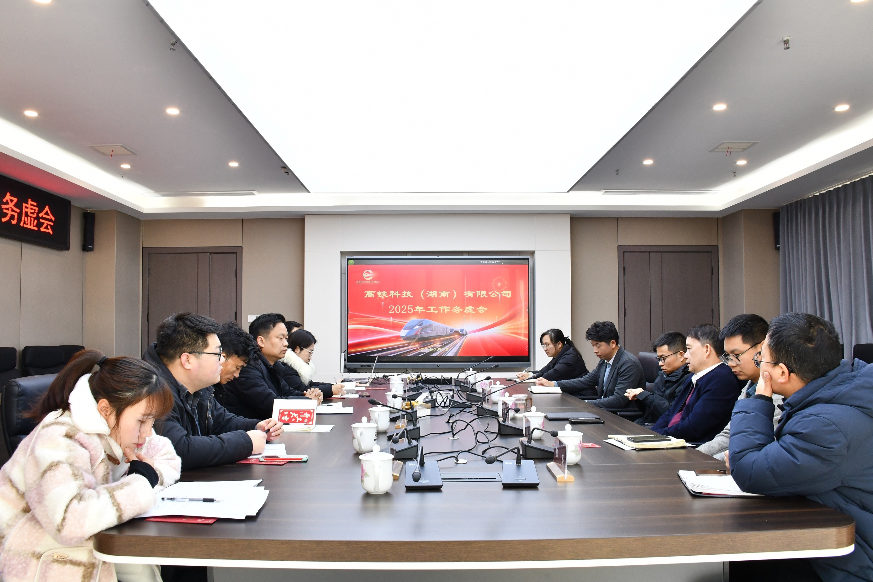 Hướng tới mục tiêu, mở ra hành trình mới: High-Speed Rail Technology thành công tổ chức buổi họp tổng kết công việc năm 2025