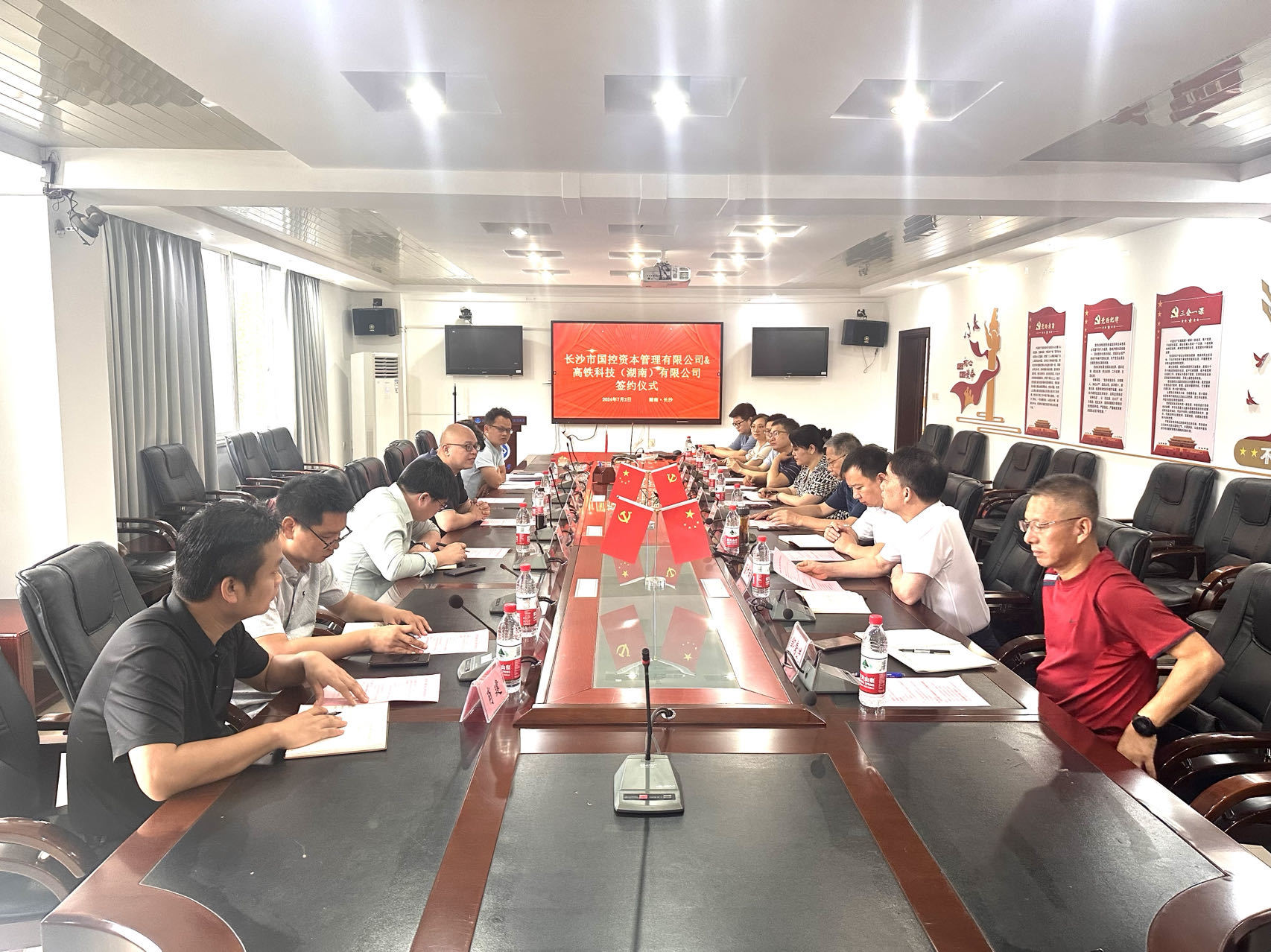 Công ty Cao tốc Công nghệ và Công ty Quản lý Vốn Quốc tế Trường Sa đã ký thành công thỏa thuận hợp tác.