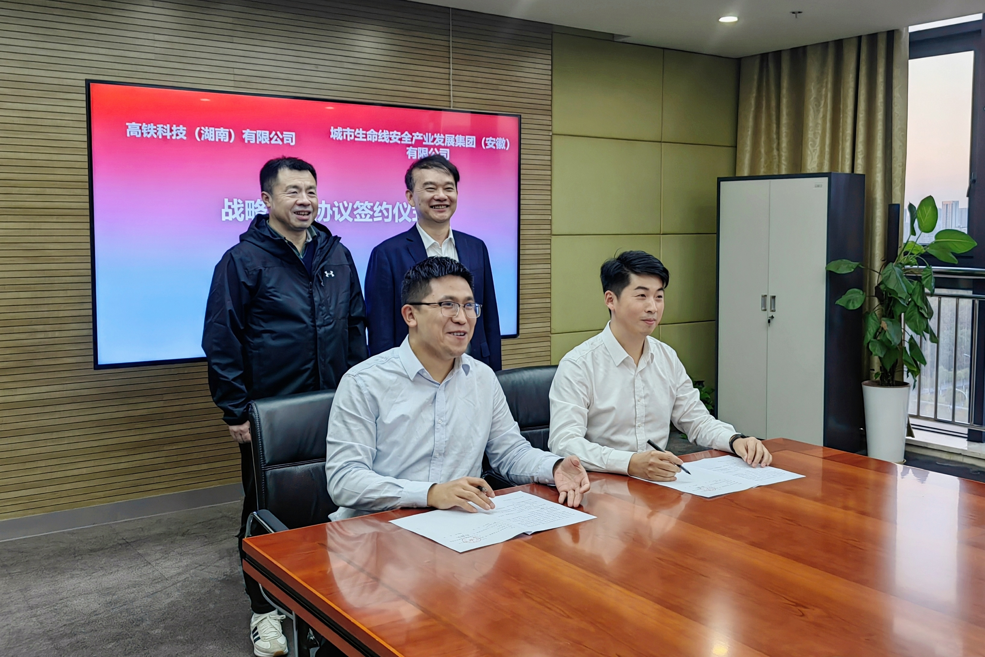 Công ty Cao tốc Đường sắt ký kết thỏa thuận hợp tác chiến lược với Đường dây sống Thành phố