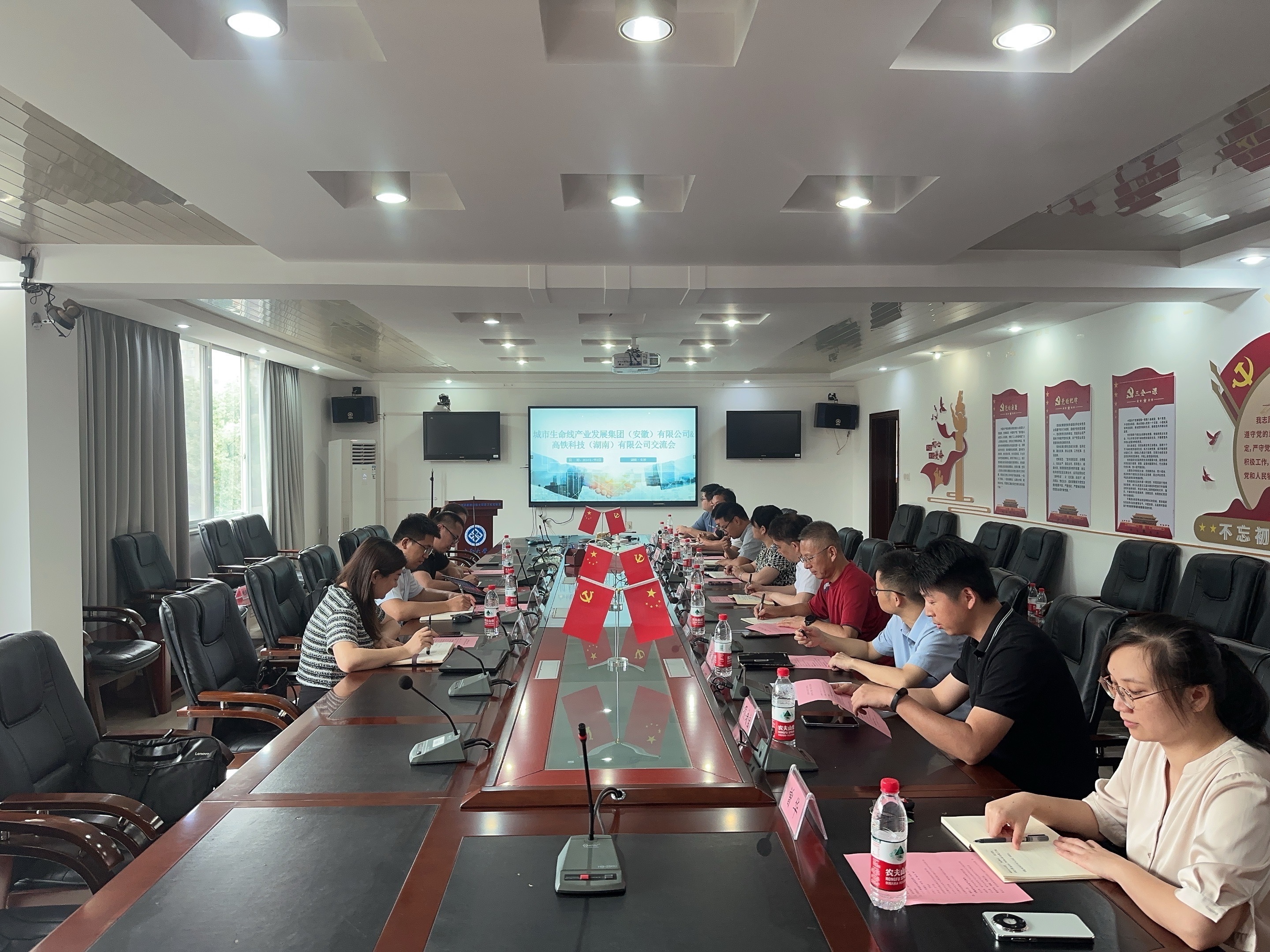 Sự kết hợp của công nghệ và thúc đẩy đổi mới - Công ty Khoa học & Công nghệ High-speed Rail tổ chức buổi thảo luận với Tập đoàn Phát triển ngành Đường sống đô thị.