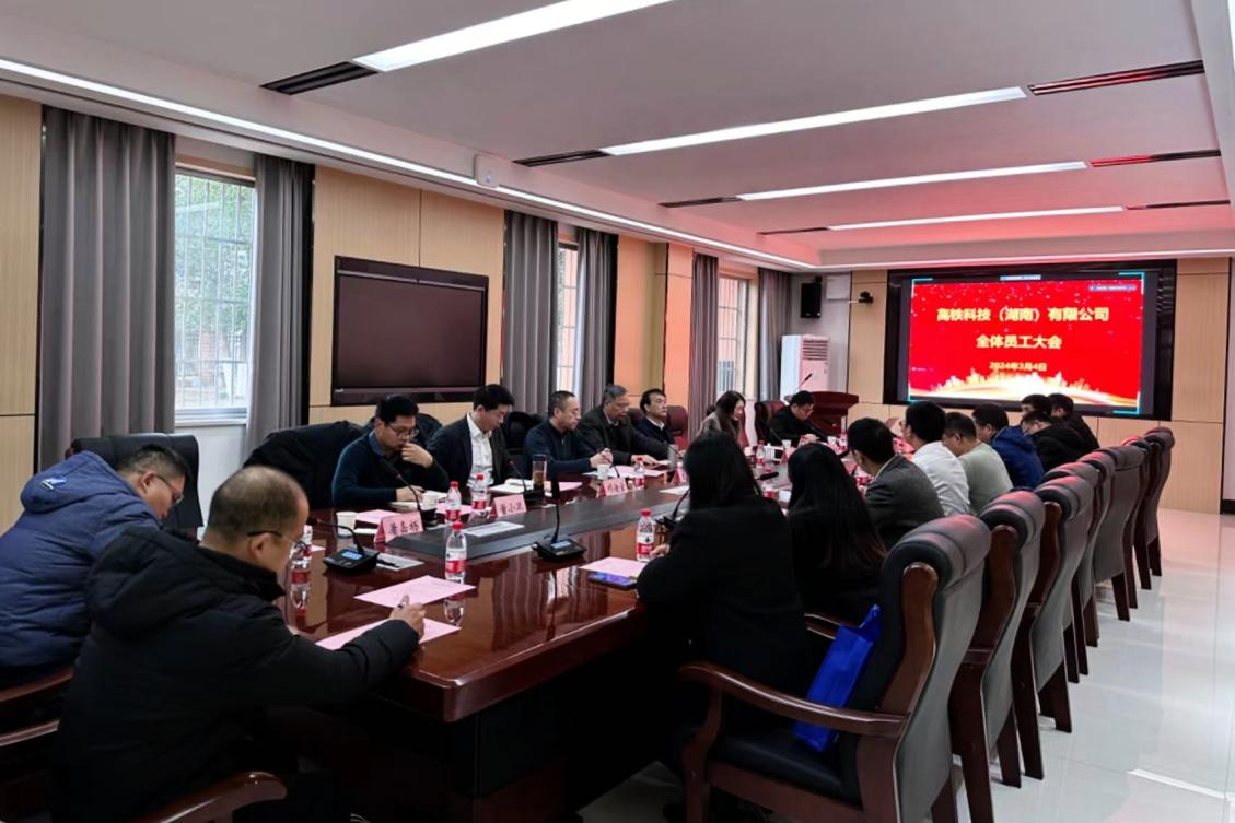 Thực hiện nghĩa vụ trung thành, trở thành nhân viên tận tâm —— Diễn văn tại Đại hội toàn thể lần đầu tiên của Công ty Cao tốc Đường sắt do Longyun trình bày