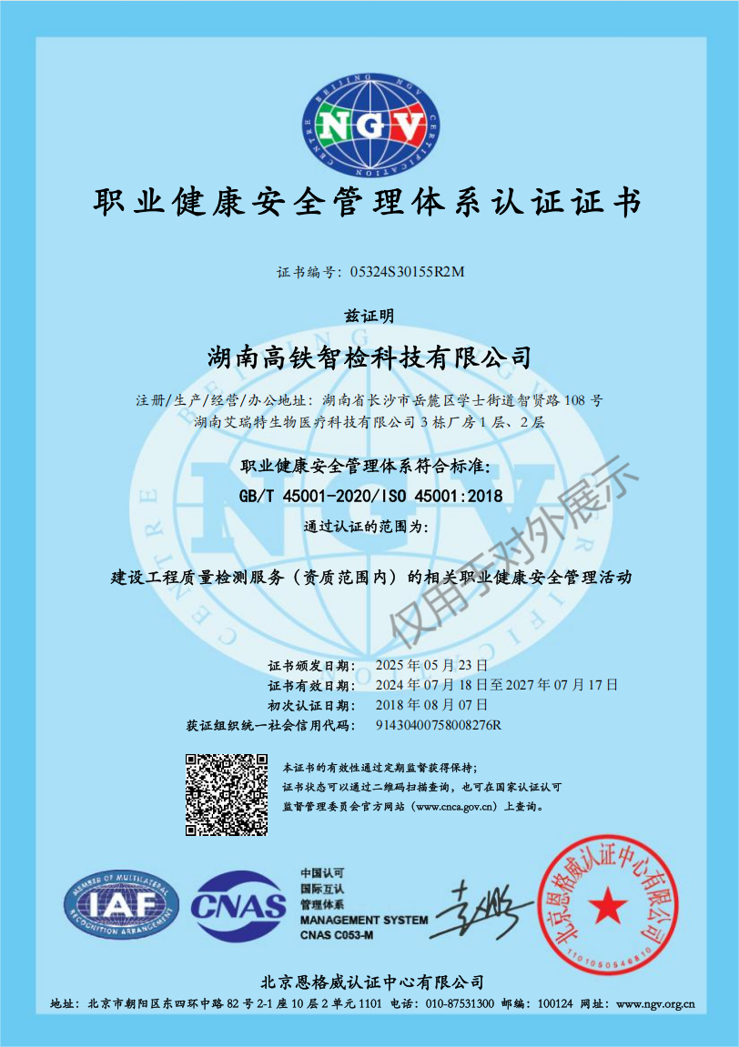 Chứng chỉ hệ thống quản lý sức khỏe và an toàn nghề nghiệp Chứng chỉ hệ thống quản lý sức khỏe và an toàn nghề nghiệp