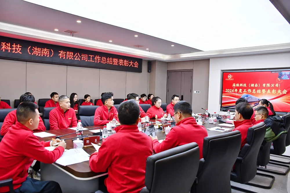 High-Speed Rail Technology tổ chức buổi tổng kết công việc năm 2024 và lễ tôn vinh